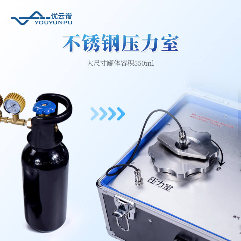 植物水势测定仪