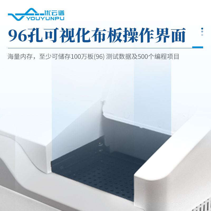 兽药残留测定仪