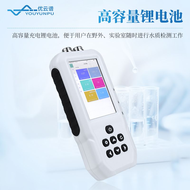 污泥浓度计