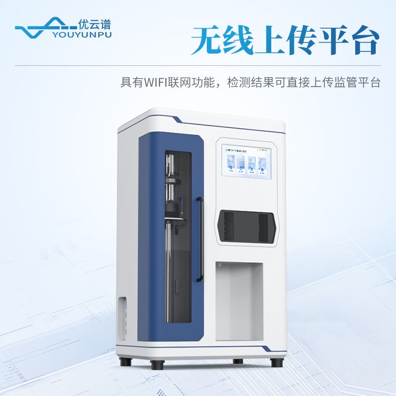 土壤阳离子交换量凯氏定氮仪