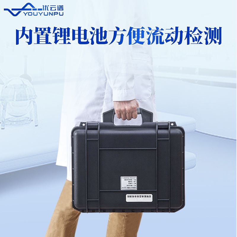 金标读数仪