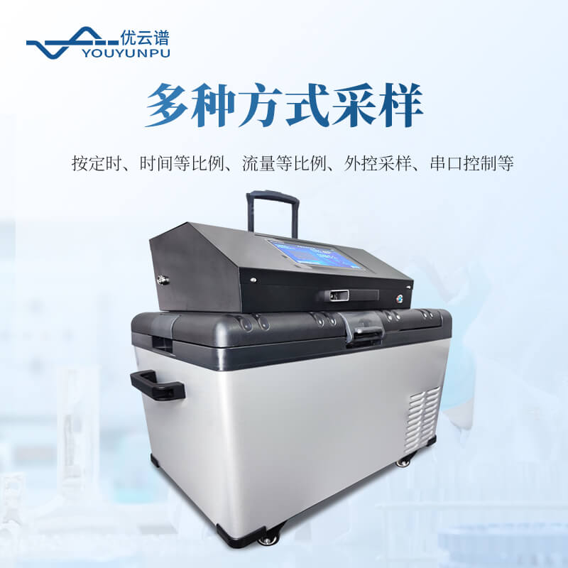 水质采样器