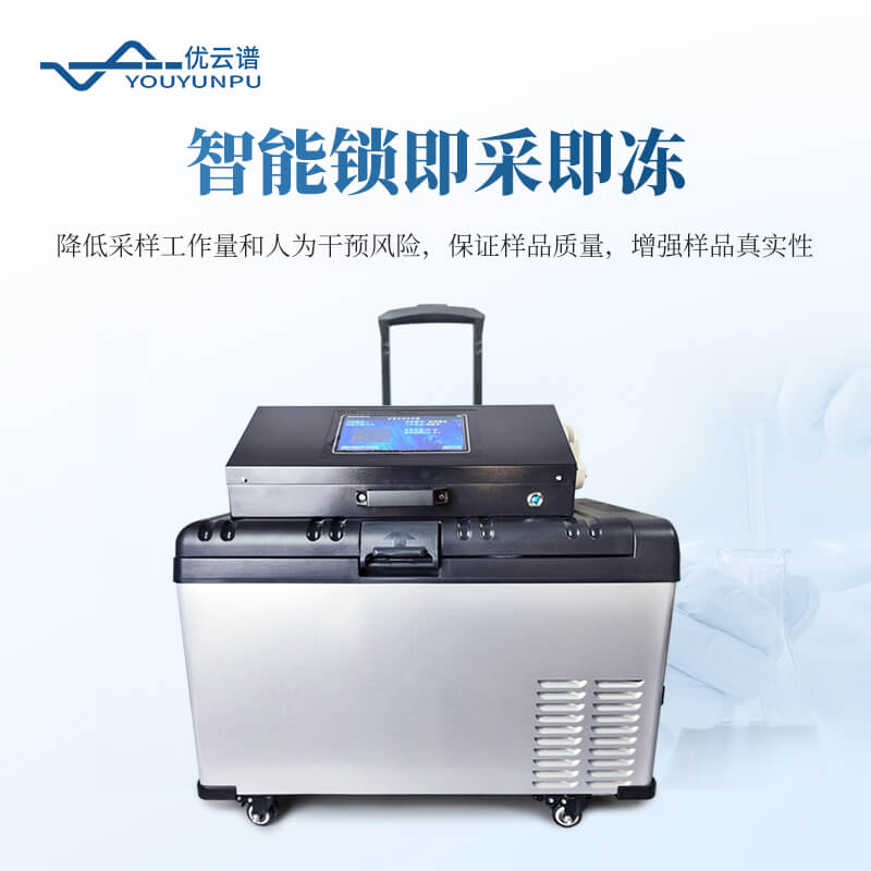 水质采样器