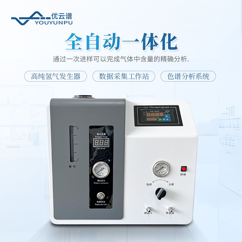 天然气热值分析仪