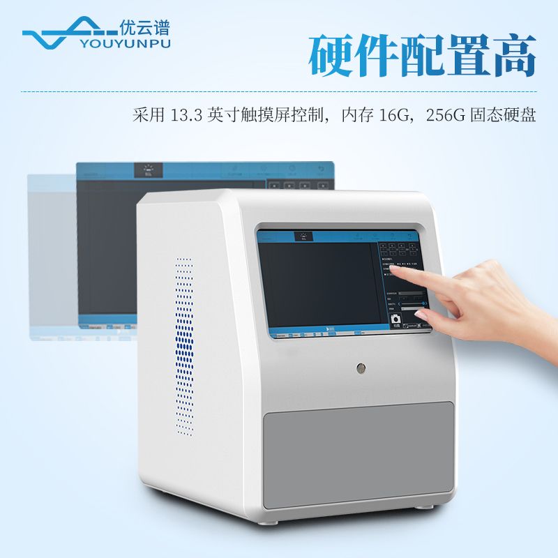 凝胶成像系统