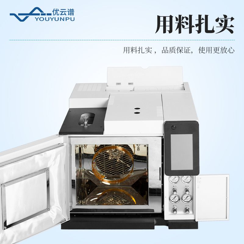 农药残留定量分析气相色谱仪
