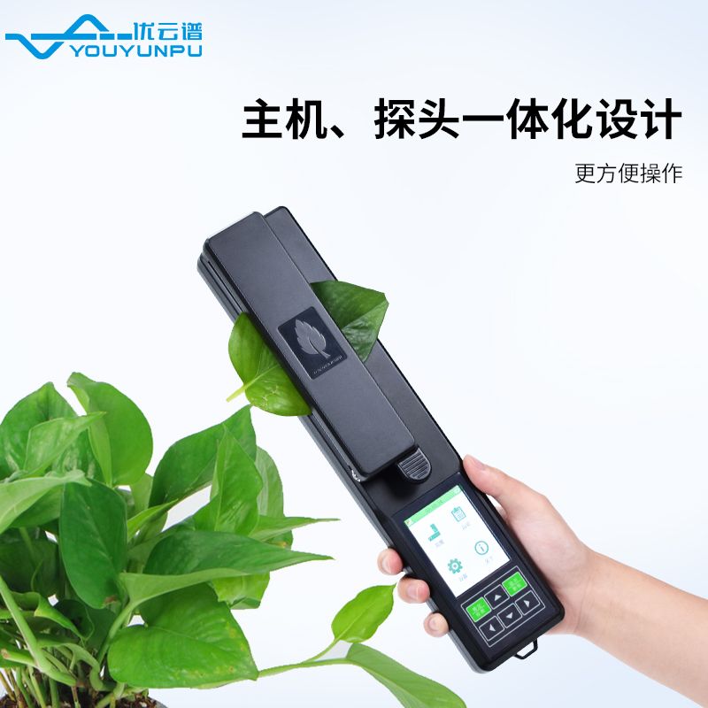 叶面积测量仪