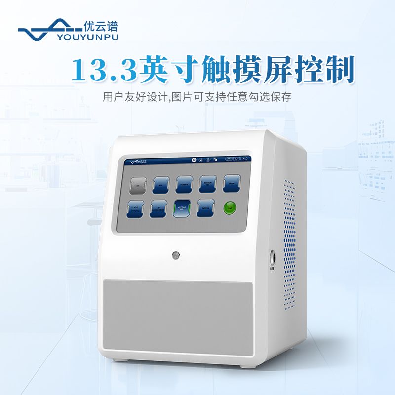 化学发光成像仪