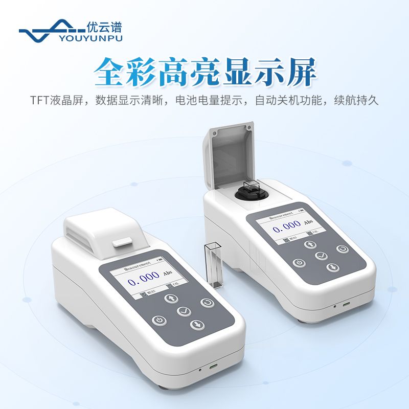OD600光密度计