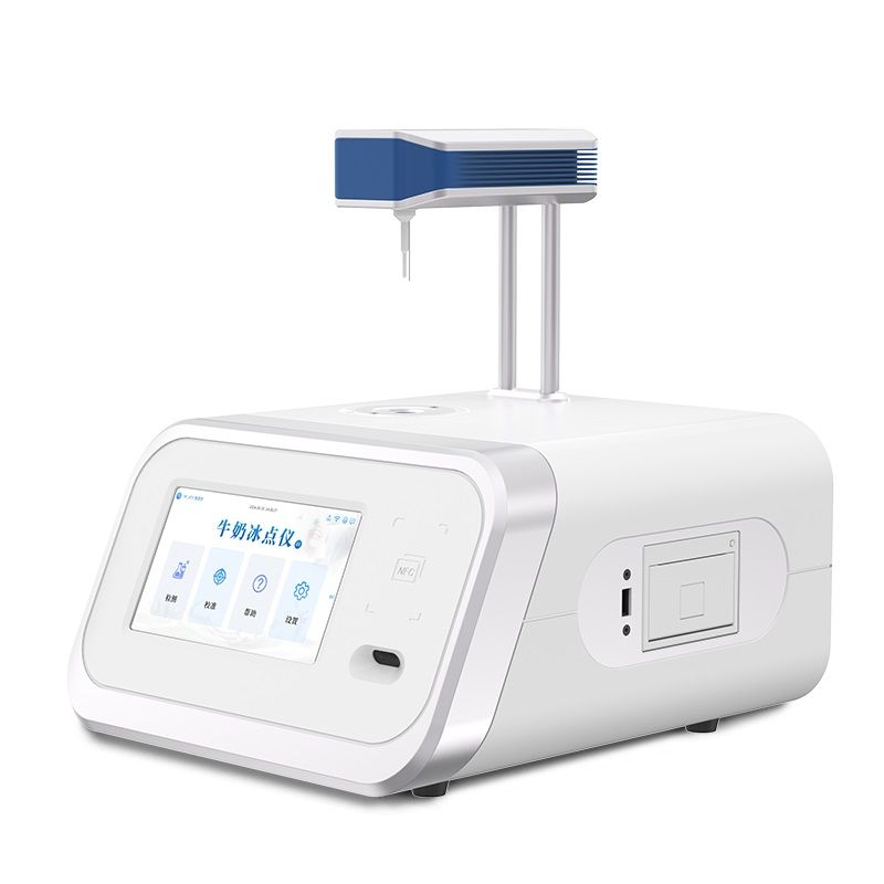 牛奶冰点仪