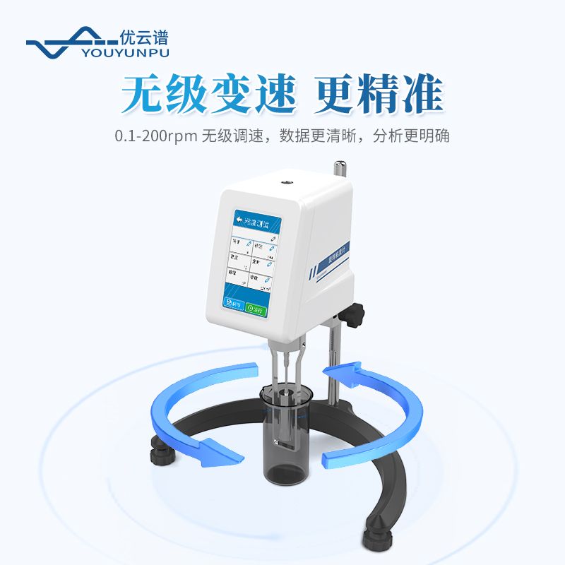 旋转粘度测量仪