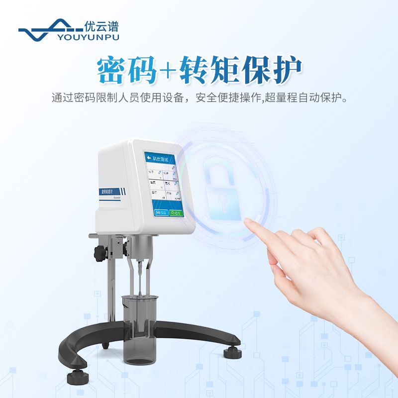 旋转粘度测量仪