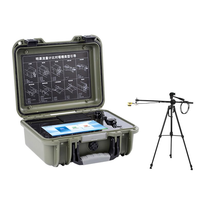 便携式明渠流量计