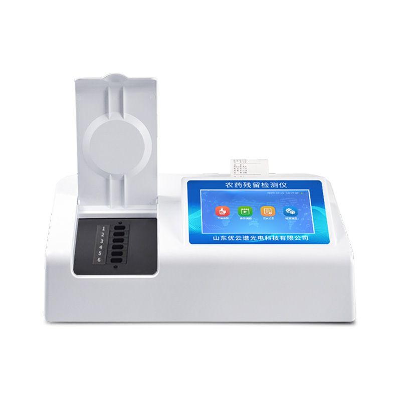 农药残留检测仪