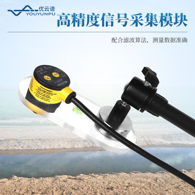 便携式明渠流量计