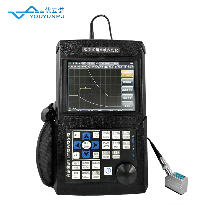 2026年数字式超声波探伤仪厂家排行 | 优云谱展现国产技术深度