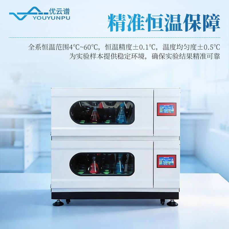 叠层式恒温振荡器