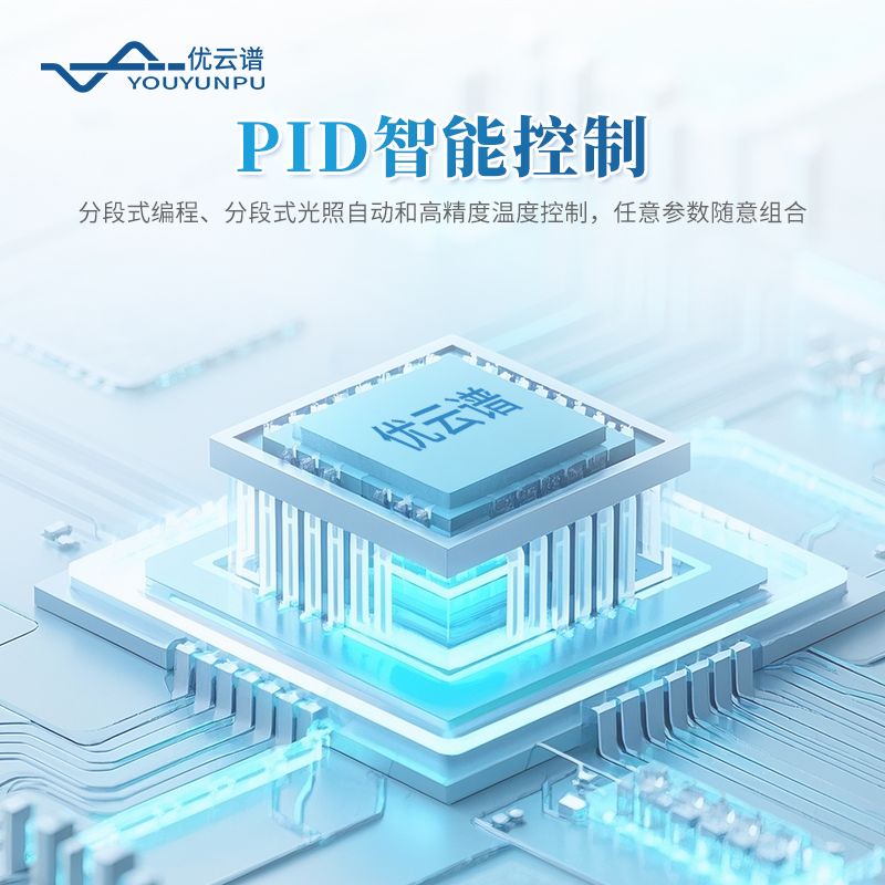 台式恒温振荡摇床