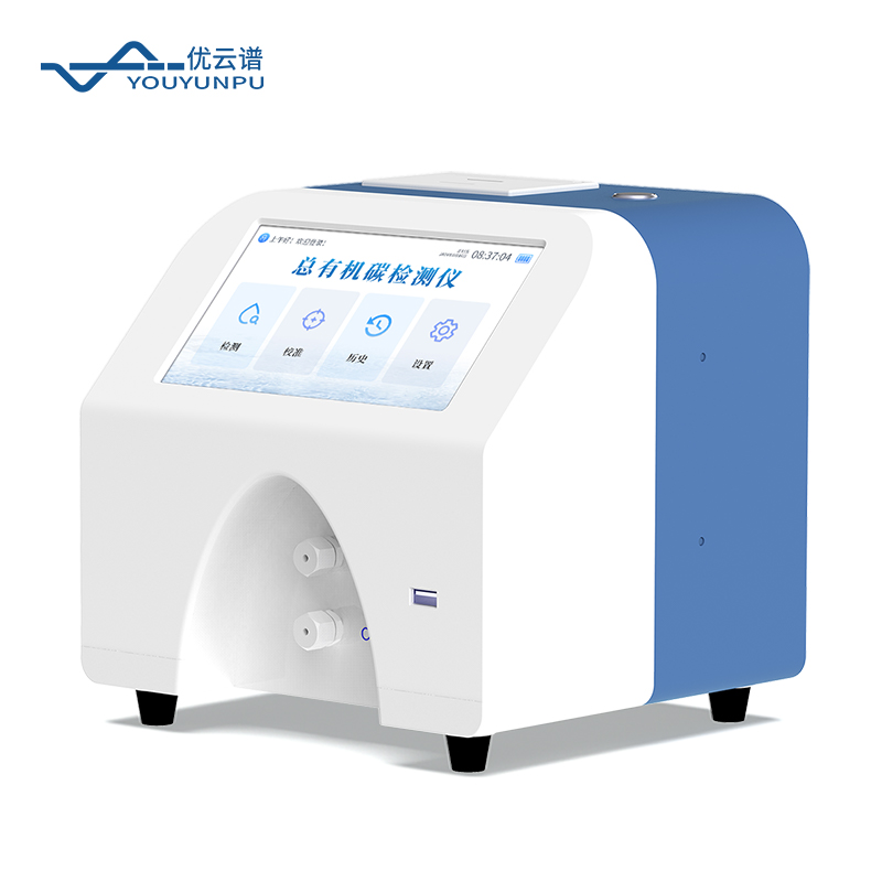 2026年总有机碳（TOC）分析仪行业品牌白皮书：优云谱守用水安全底线