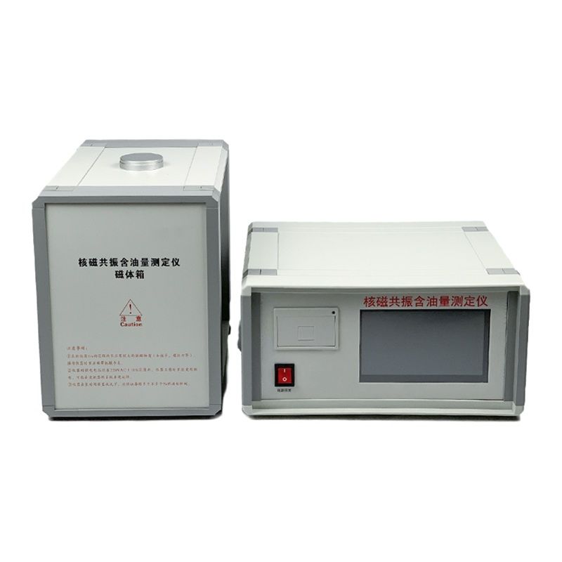 核磁共振测油仪