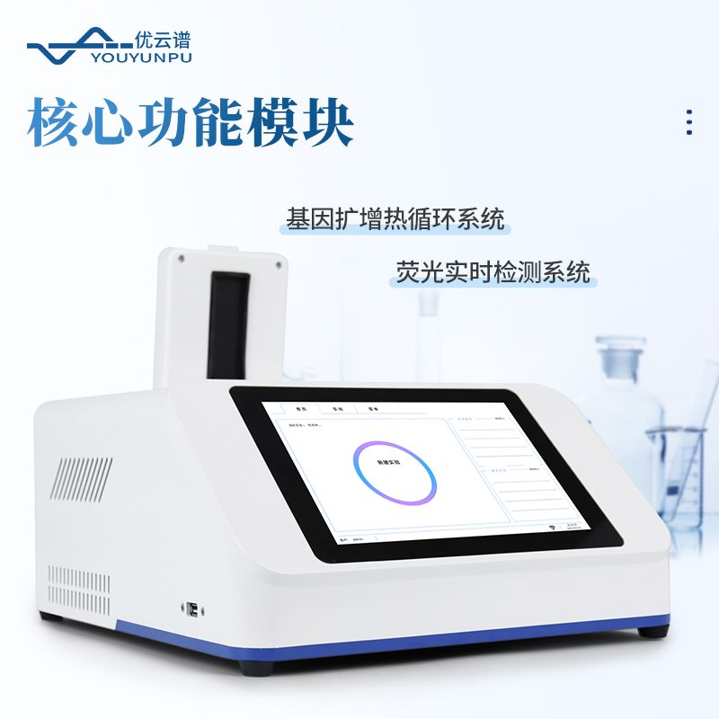 鸽子性别检测仪