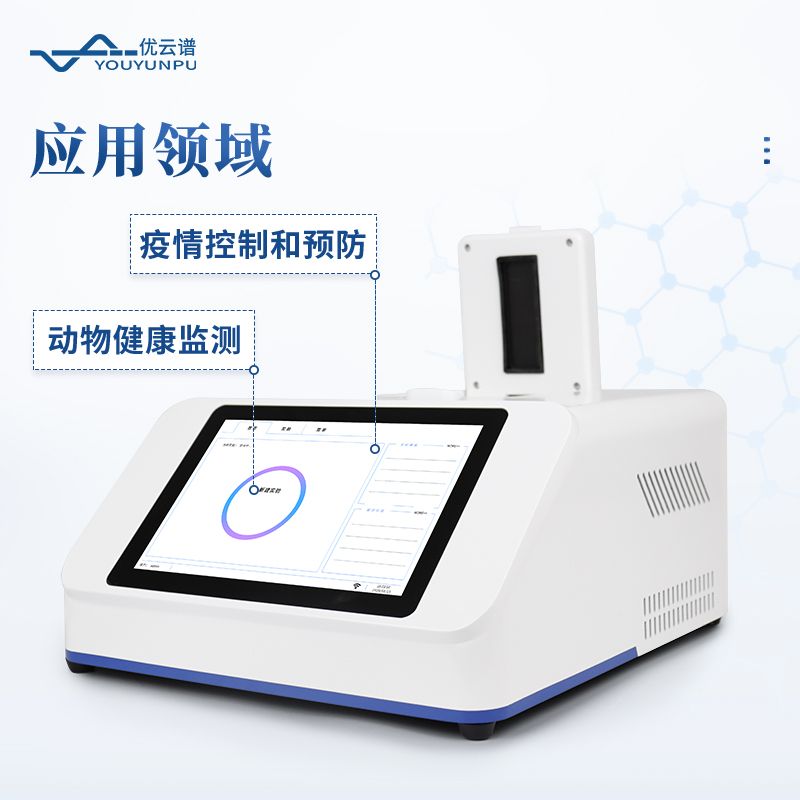 养殖疫病检测仪