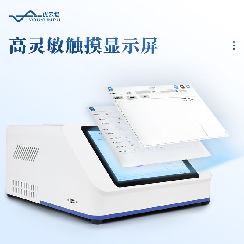 养殖疫病检测仪