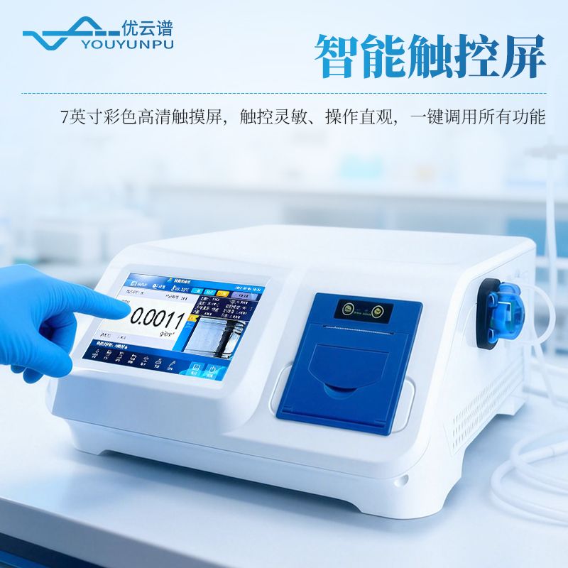 全自动液体密度计