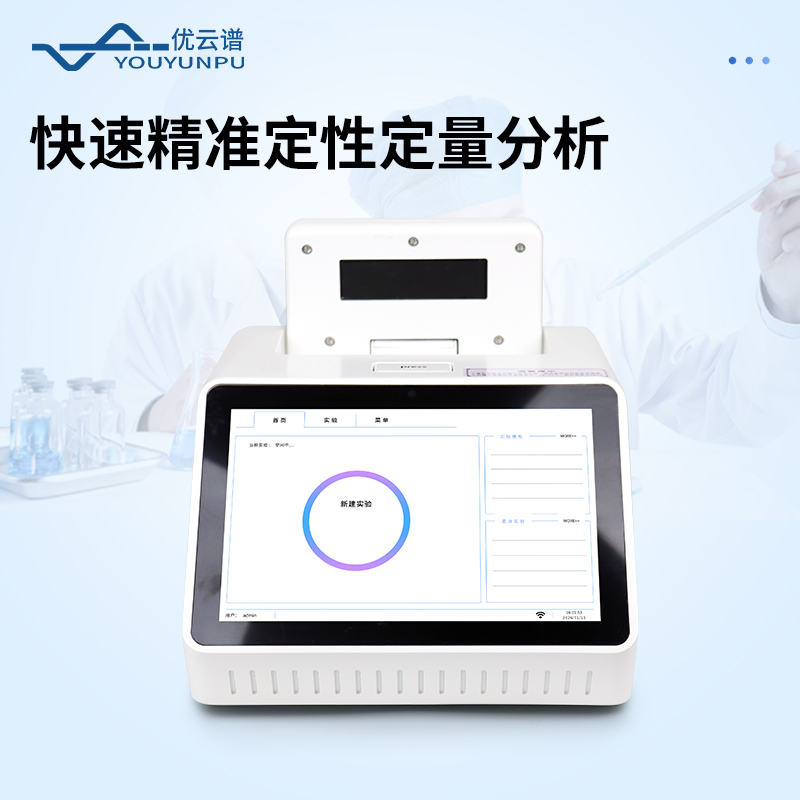 非洲猪瘟PCR检测仪