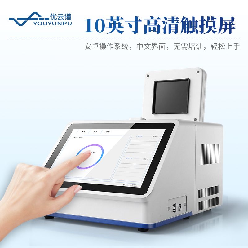 赛鸽飞行能力鉴定仪