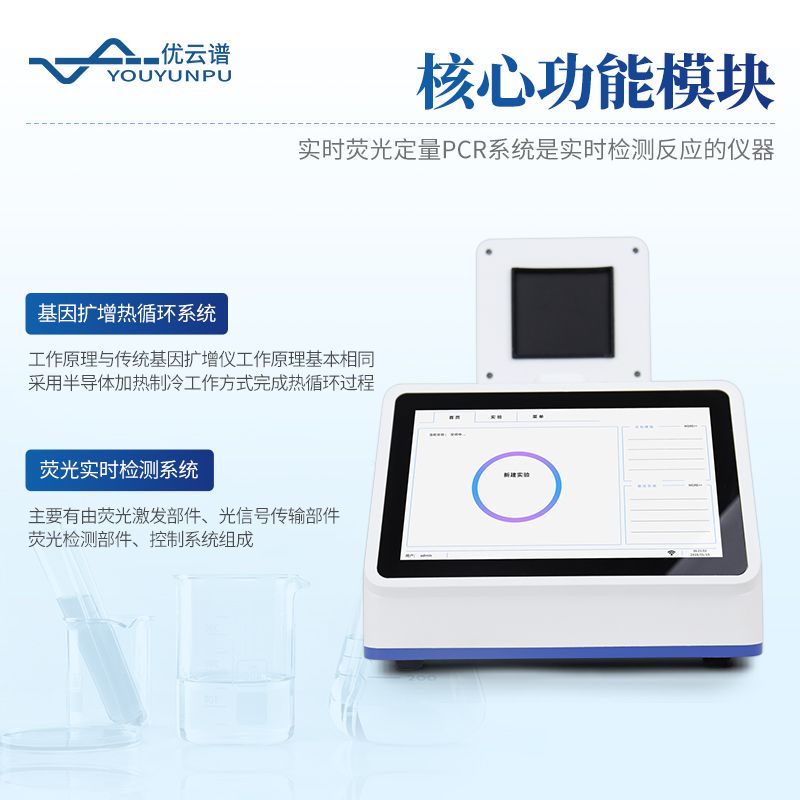 赛鸽飞行能力鉴定仪