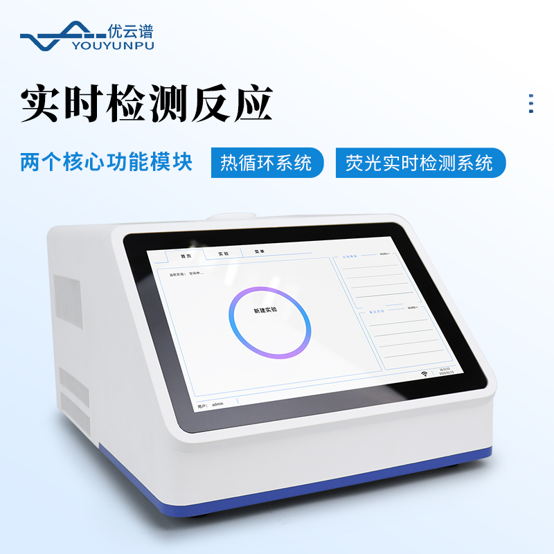 松材线虫检测仪