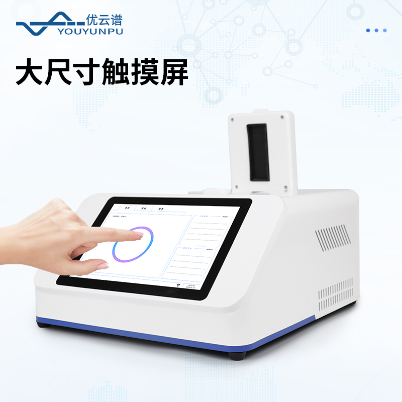 非洲猪瘟检测仪器