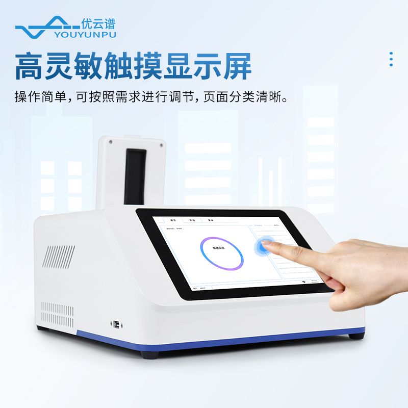 鱼虾病毒检测仪