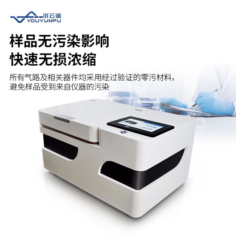 全自动氮吹浓缩仪