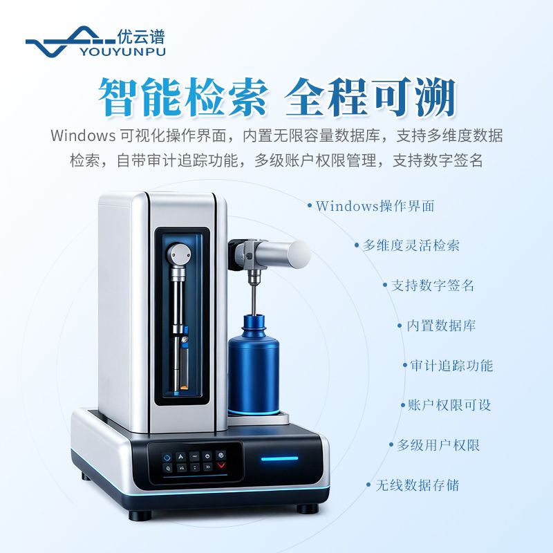 液体颗粒计数器