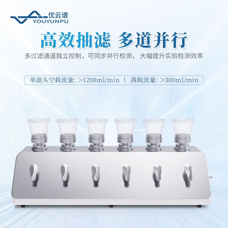 智能微生物限度仪