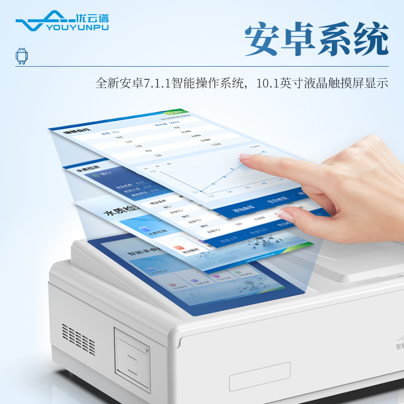 水质铬检测仪