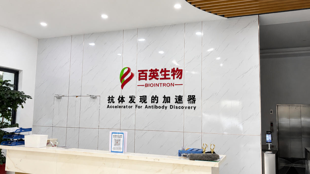 优云谱YP-KF浮游菌采样器赋能百英生物，合规验证一步到位