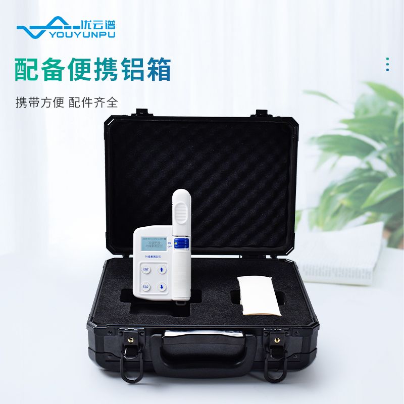 活体叶绿素测定仪
