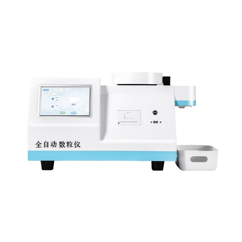 智能数粒仪
