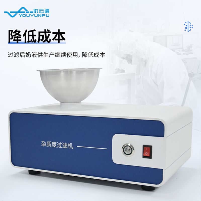 杂质度过滤机