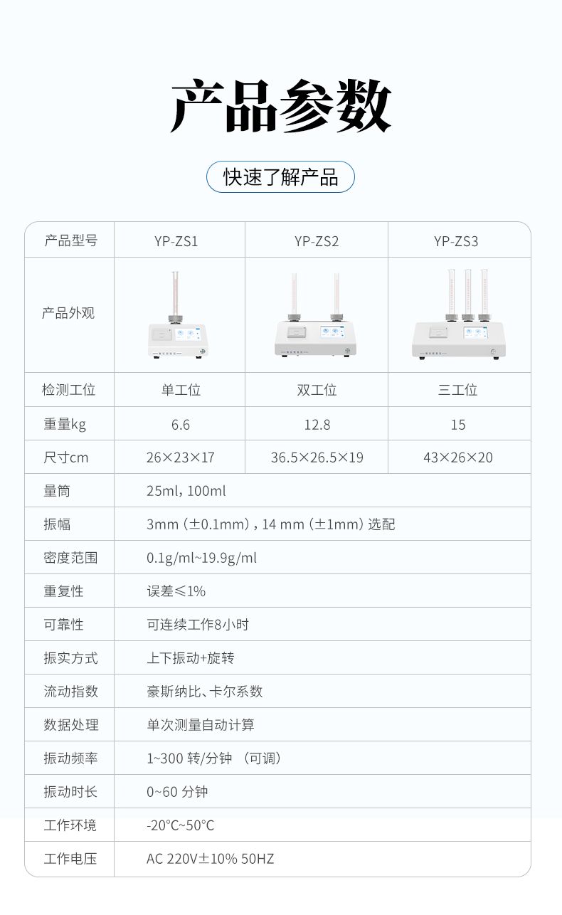 详情2_08_790x1286
