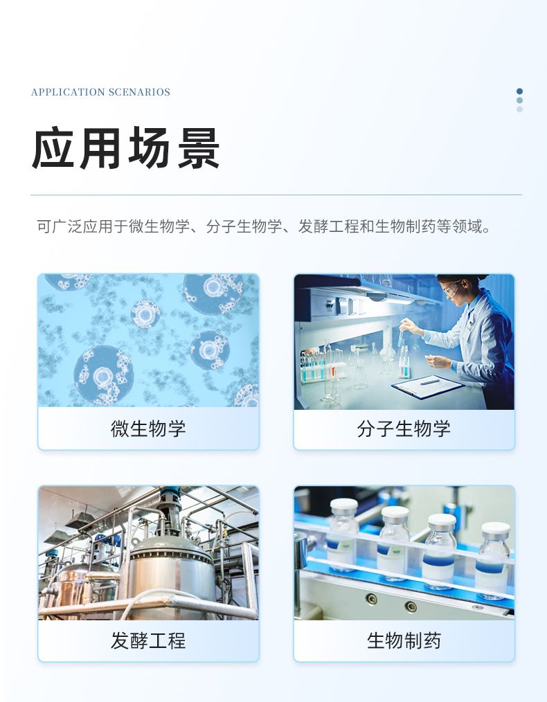 详情2_03_790x1014
