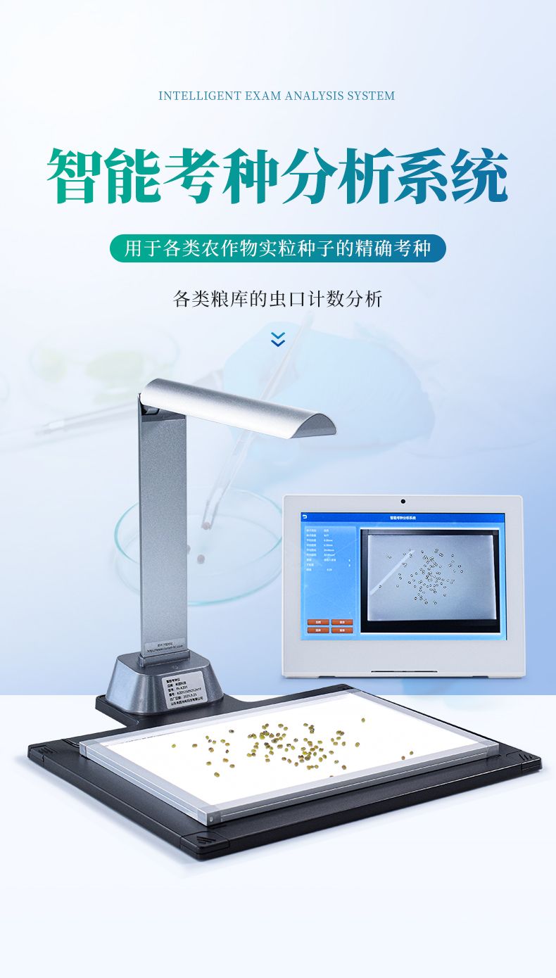 详情页_01_790x1390