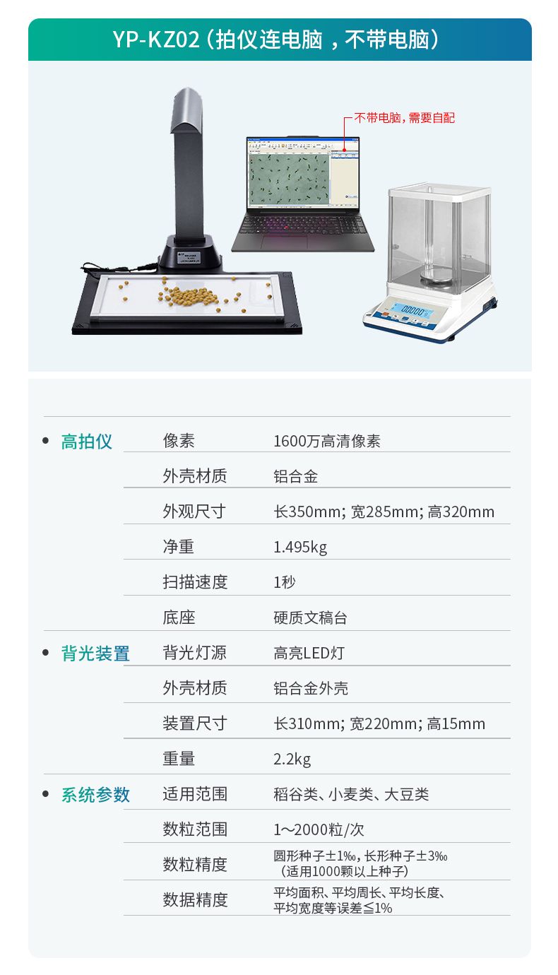 详情页_10_790x1380