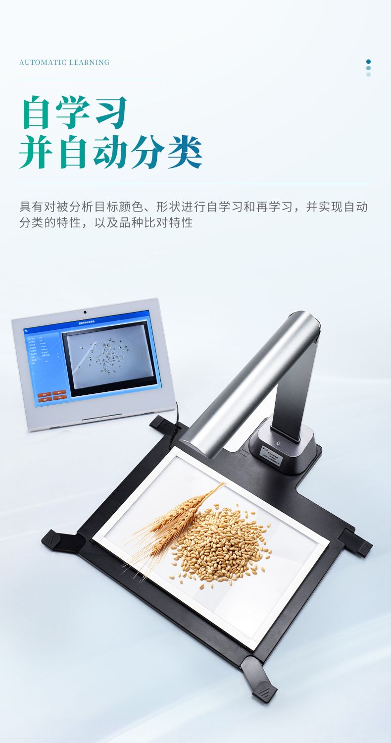 详情页_08_790x1500