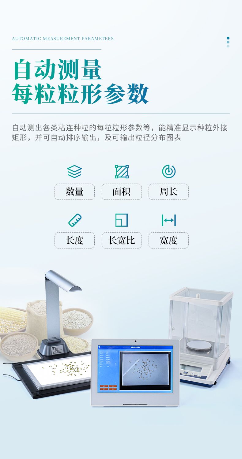 详情页_07_790x1500