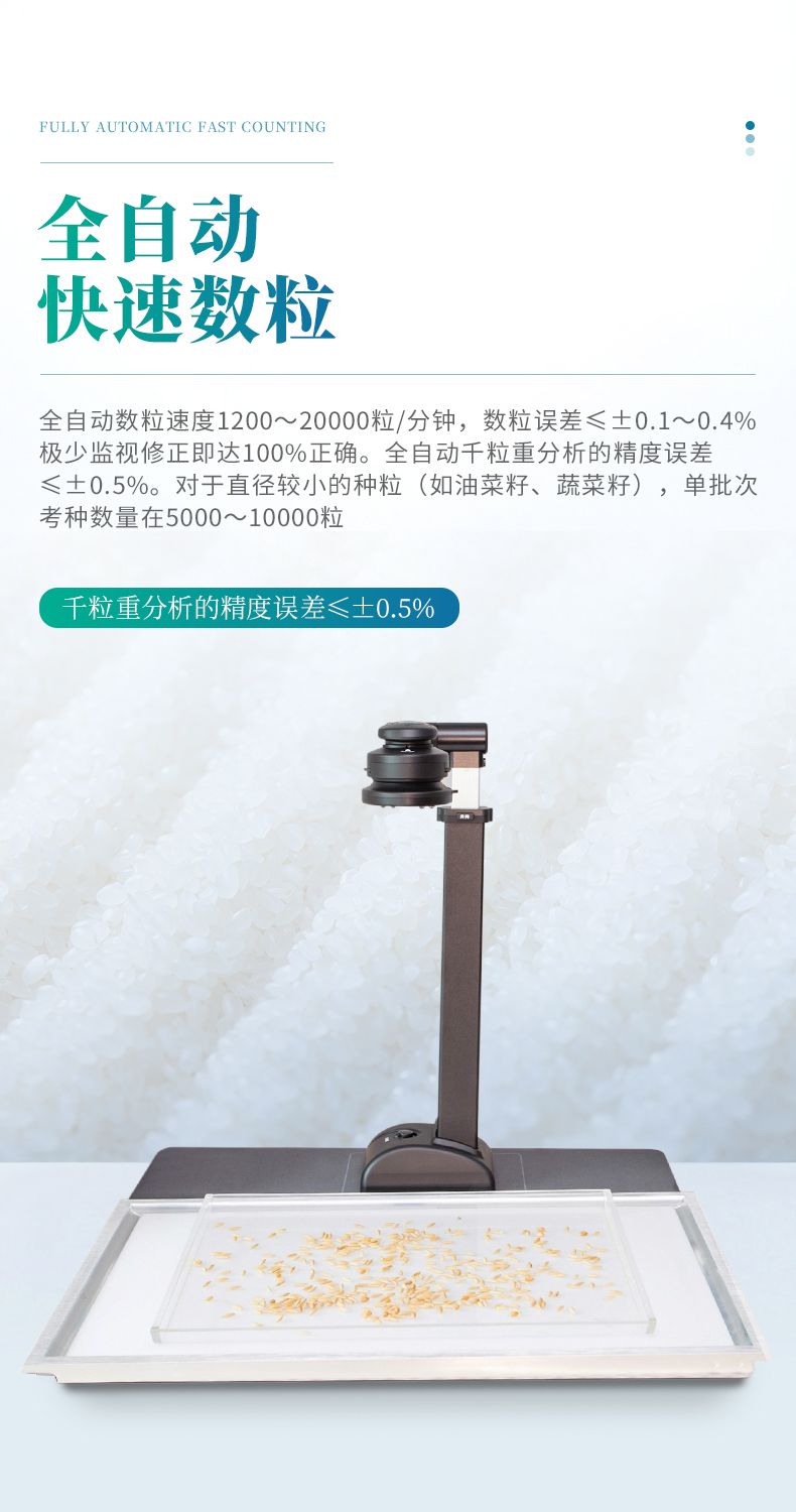 详情页_05_790x1500