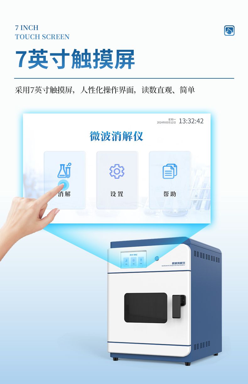 中文详情_05_790x1225